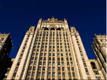 МИД РФ сделал хамское заявление по итогам саммита «Восточного партнерства»