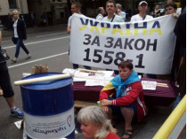 В Киеве валютные заемщики перекрыли движение под Радой (фото)