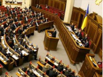 Верховная Рада приняла закон об органах внутренних дел