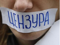 В Украине улучшается состояние свободы слова&nbsp;— исследование