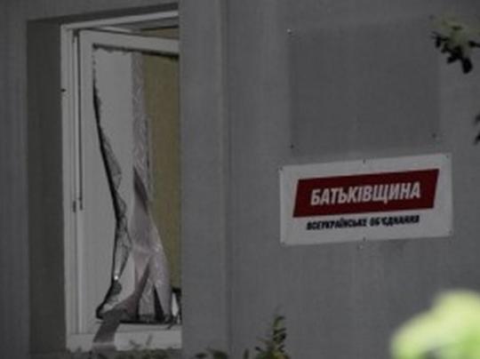 В Сумах произошел взрыв в офисе партии «Батьківщина» (фото)
