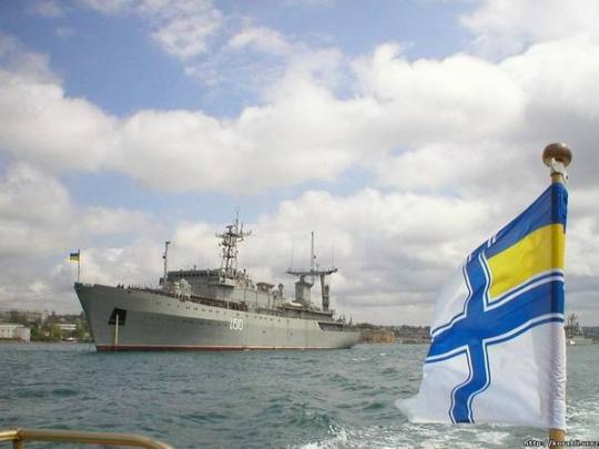 ВМС Украины