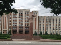 Верховный совет Приднестровской Молдавской Республики