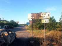 Стали известны причина конфликта в Мукачево (фото)