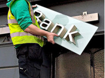 банк банкротство