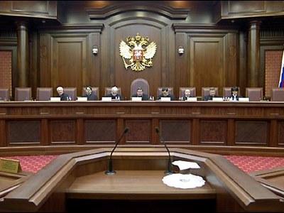Зал заседаний Конституционного суда России