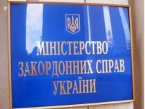 МИД Украины объявил персоной нон грата и.о. генконсула РФ в Одессе