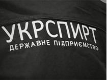 ГПУ подозревает руководство «Укрспирта» в хищении 500 млн грн&nbsp;— депутат