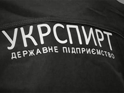 ГПУ подозревает руководство «Укрспирта» в хищении 500 млн грн&nbsp;— депутат