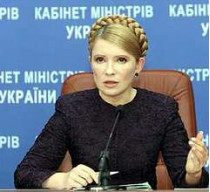 Юлия тимошенко: «в газовых хранилищах находится 20 миллиардов кубометров газа. Мы будем готовы к зиме»