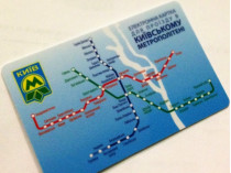 бесконтактная карточка киевское метро