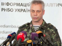 За сутки на Донбассе были ранены 5 бойцов АТО&nbsp;— Лысенко