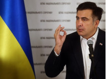 Саакашвили намерен отказаться от грузинского гражданства