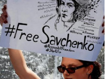 Плакат «Свободу Савченко!»