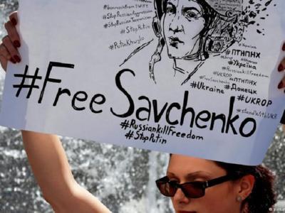 Плакат «Свободу Савченко!»