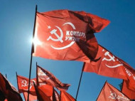 Минюст запретил коммунистическим партиям участвовать в выборах