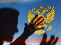 госизмена
