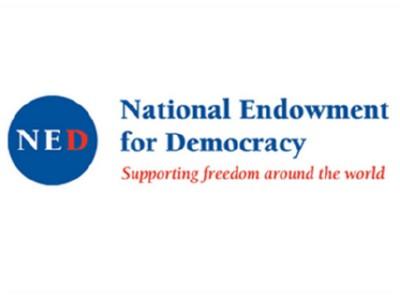 Эмблема «Национального фонда в поддержку демократии» 