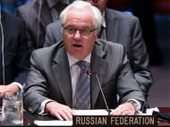 РФ заблокировала резолюцию Совбеза ООН о трибунале по MH17