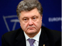 Президент Петр Порошенко предлагает за подкуп избирателей снимать соискателей депутатского мандата с выборов