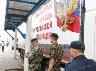 Очередной российский конвой уже на границе с Украиной