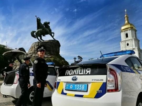патрульная служба Киев