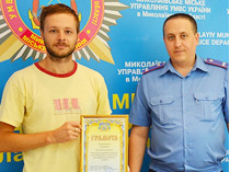 Вадим Каменев награда