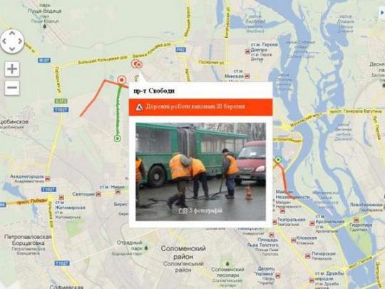 интерактивная карта ремонта дорог