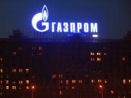 «Газпром» решил требовать от «Нафтогаза» 8 млрд долларов