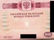 Литва отказала во въезде гражданину РФ, у которого в паспорте Крым назывался российским