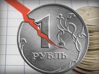 курс рубля