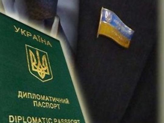 Украинский МИД аннулировал диппаспорта 89 представителей бывшей власти