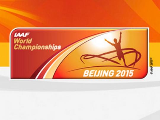 Честь Украины на чемпионате мира по легкой атлетике в Китае будут отстаивать 57 спортсменов 