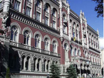 НБУ: убытки банков Украины в этом году превысили 33 млрд грн