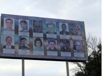 пособники «ДНР» билборд