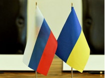 Россия Украина флаги