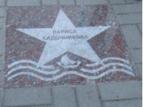 Бердянск звезда Кадочниковой