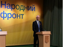 Партия Яценюка не будет принимать участие в местных выборах