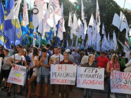 Под Радой митингуют против поправок в Конституцию (фото)