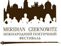 фестиваль Meridian Czernowitz