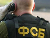 ФСБ РФ заявила о задержании трех украинских военных в Крыму