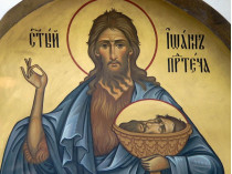 Сегодня православные и греко-католики отмечают день Усекновения главы Иоанна Предтечи 