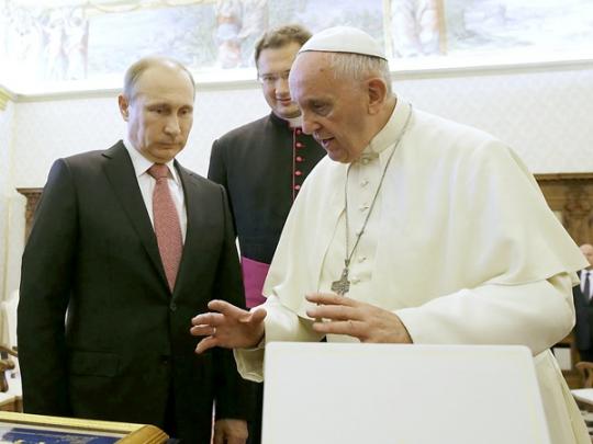 Папа Франциск Путин