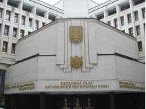 Депутаты определили дату начала оккупации Крыма
