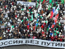 Россию обязали выплатить семь тысяч евро трем участникам «Марша миллионов» в Москве 6 мая 2012 года