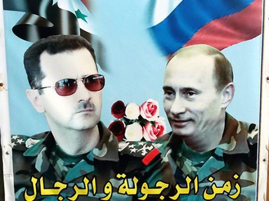 Россия и Сирия Путин