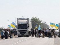 блокада Крыма