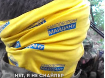 Опубликовано видео задержания Надежды Савченко на Луганщине