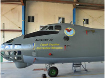Могилко Ан-30