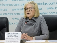 Екатерина Амосова